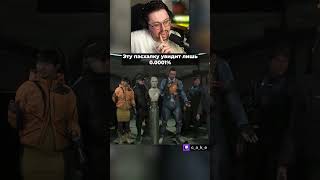 Превью: Эту пасхалку увидит лишь 0.0001% 😱 / Кекс в Death Stranding 2