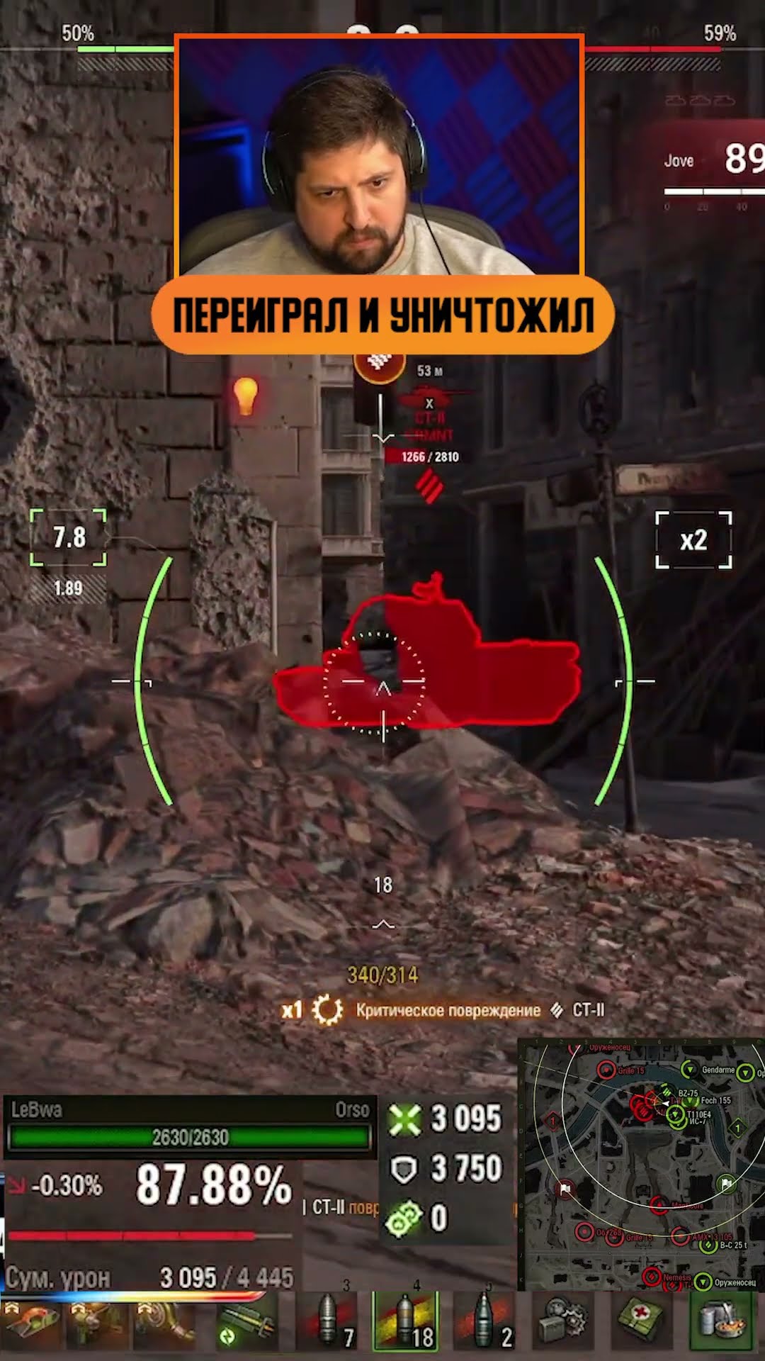 Превью: "ВОТ ЭТО БОЙ!" — ЛЕВША РАЗОРВАЛ ВСЕХ НА ORSO #левша #миртанков #бой #orso #орсо #разорвал_всех