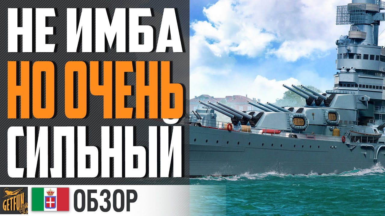 РАЗРЫВНОЙ ЗАЛП VENEZIA ШОКИРУЕТ РАНДОМ⚓ World of Warships