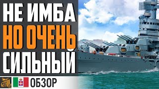 Превью: РАЗРЫВНОЙ ЗАЛП VENEZIA ШОКИРУЕТ РАНДОМ⚓ World of Warships