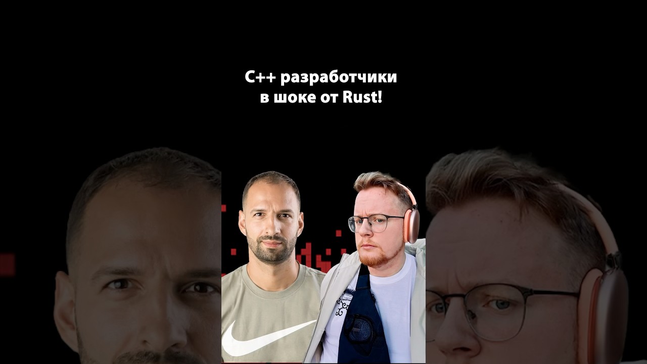 Почему билд-система Rust лучше, чем в C++? | Дмитрий Коваленко | Организованное программирование