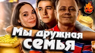 Превью: КОРМ2 - Дружная Семья! ★ Эвент «Железный век»