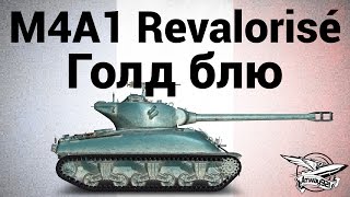 Превью: M4A1 Revalorisé - Голд блю