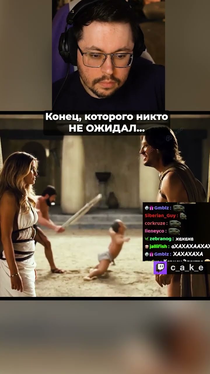 Превью: Никто не ожидал ТАКОЙ КОНЦОВКИ 😅 ЗАСМЕЯЛСЯ - ПРОИГРАЛ 5к Кекс смотрит мемы подписчиков @CakeStream