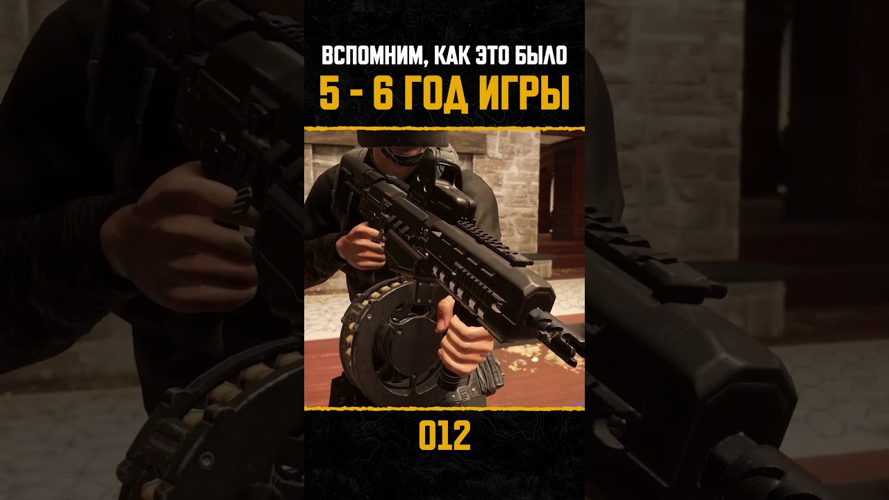 Вспомним, как это было: 5-6 год игры | PUBG: BATTLEGROUNDS  #pubg #battlegrounds