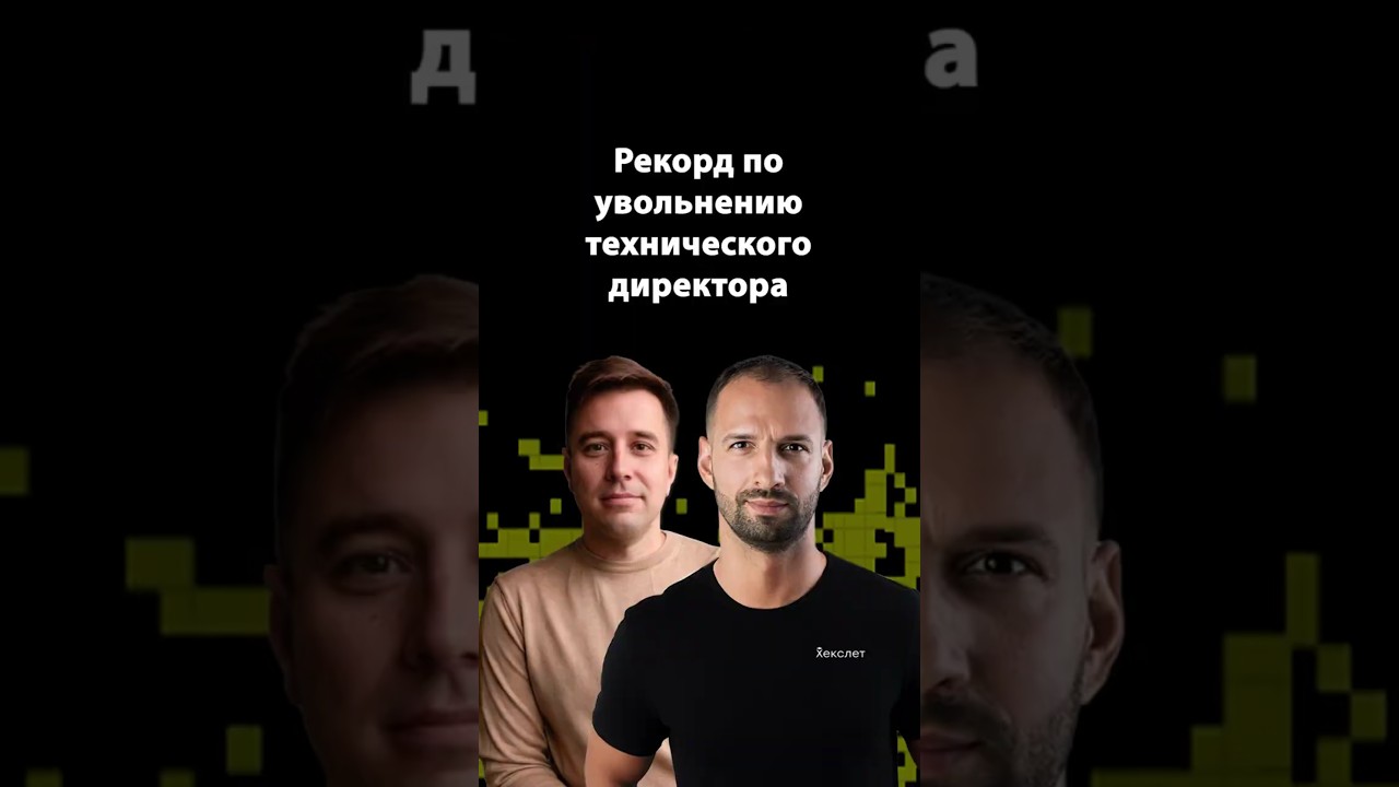 Типичные ошибки IT-компаний при масштабировании | Александр Бындю | Организованное программирование