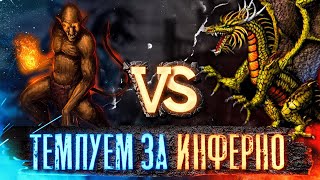 Превью: ФУЛЛ РАНДОМ | Voodoosh vs kexibq2134 | 04.02.2022