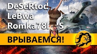 Превью: ВЗВОД 350 КИЛОГРА́ММ СЧАСТЬЯ