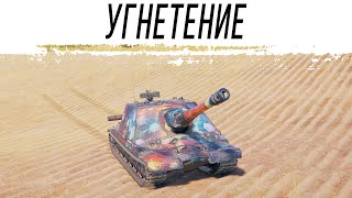 Превью: Очень тяжело на АРТЕ