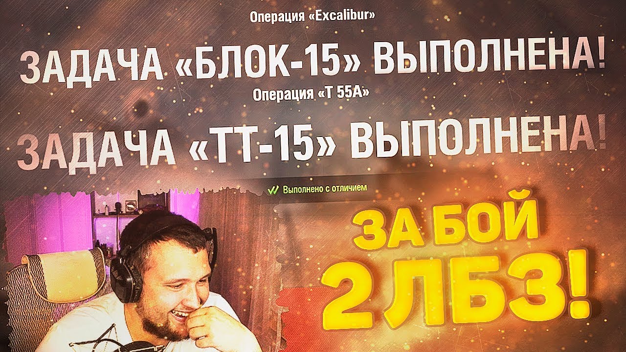 ЗА 1 БОЙ 2 лбз! - Взломал выполнение 🏆