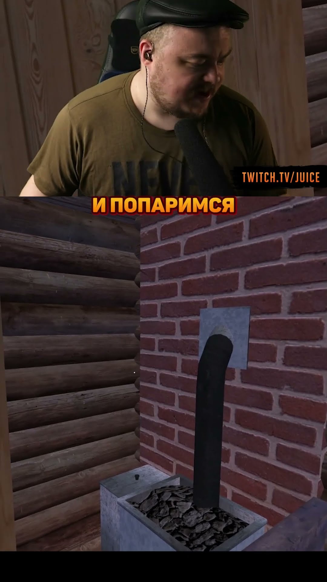 Превью: ОТОШЕЛ И СЛУЧИЛОСЬ ЭТО! ГДЕ ПАУЗА В MY SUMMER CAR #mysummercar #нарезка #моментысостримов #джус