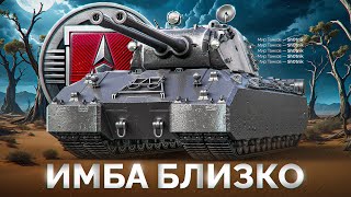 Превью: Mausekönig Близко — Шотник Проходит ЛБЗ 3.0