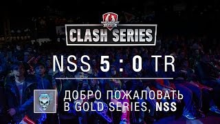 Превью: Clash Series. Горячая пятерка: Second Chance