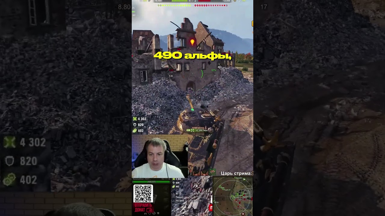 WZ-111-5A — ЭТОТ ТЯЖ РАЗНОСИТ РАНДОМ за счет альфы, ДПМа ● Основной калибр, поддержка и 9000 урона
