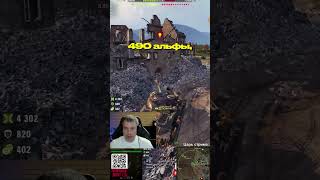 Превью: WZ-111-5A — ЭТОТ ТЯЖ РАЗНОСИТ РАНДОМ за счет альфы, ДПМа ● Основной калибр, поддержка и 9000 урона