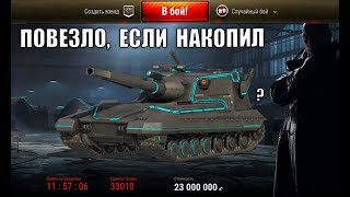 Превью: Список Редких Танков Черного Рынка 2025? Быстрей Готовь Серебро! Новости Мира Танков!