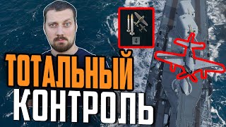 Превью: ЭСМИНЕЦ С АВИАЦИЕЙ!  УНИКАЛЬНЫЙ ПРЕДПРОСМОТР  HALFORD ⚓ Мир Кораблей