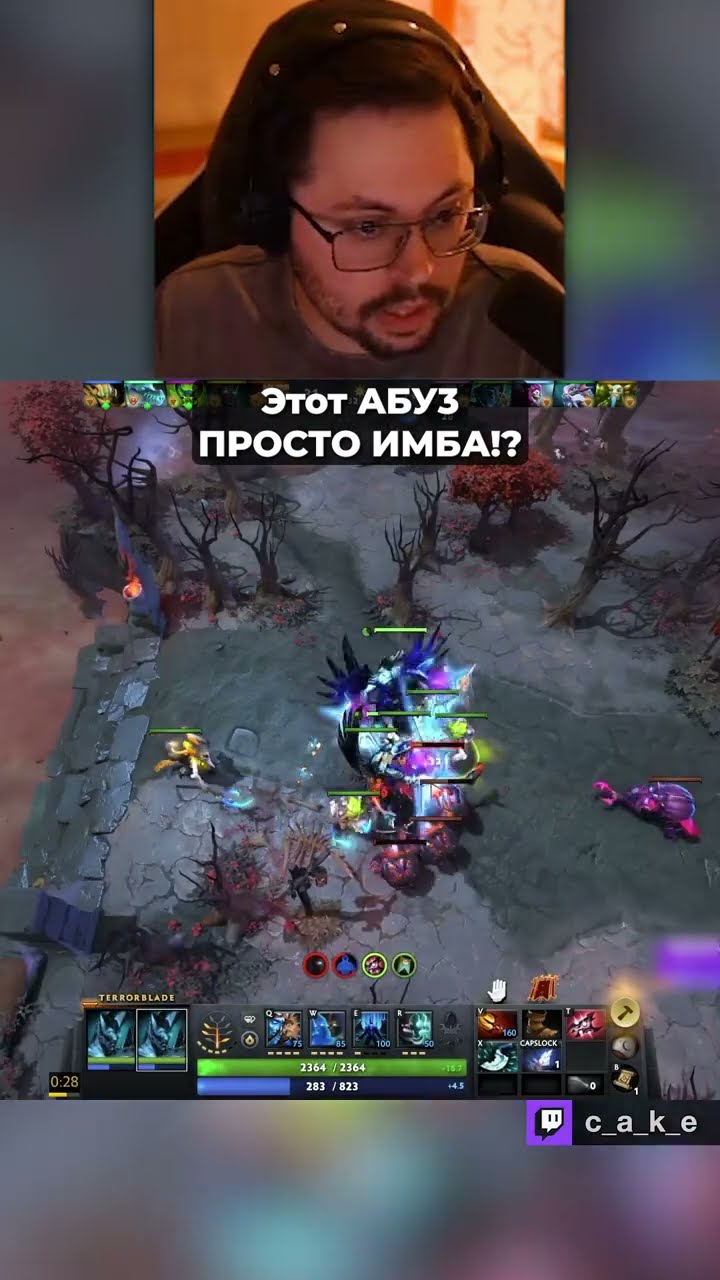 Превью: Этот АБУЗ - просто ИМБА!? 😱 ВАНШОТЯЩИЙ ПРОКАСТ?! / Кекс в Доте 2 ‪@CakeStream