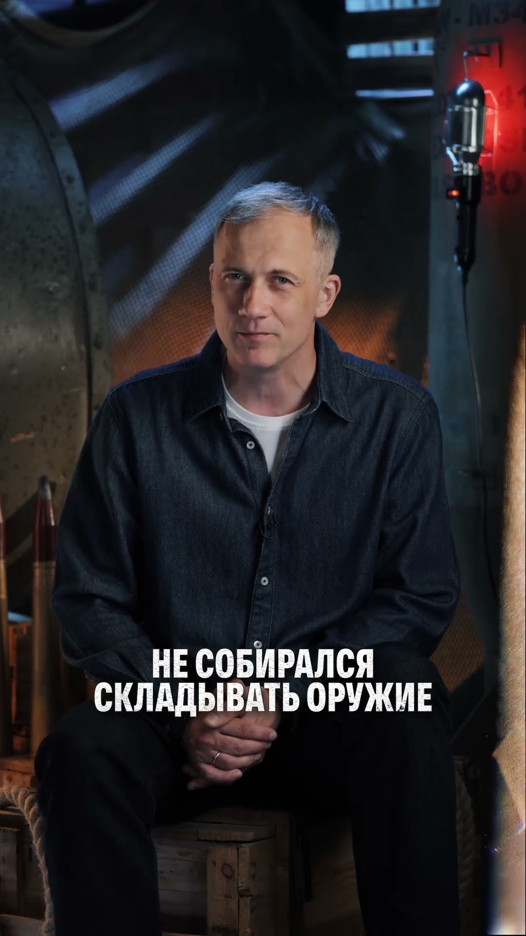 Превью: Взятие острова Шумшу