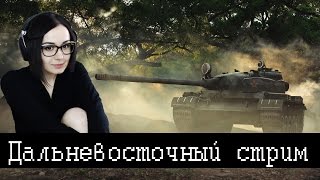 Превью: Дальневосточный стрим | Во взводе Сипа