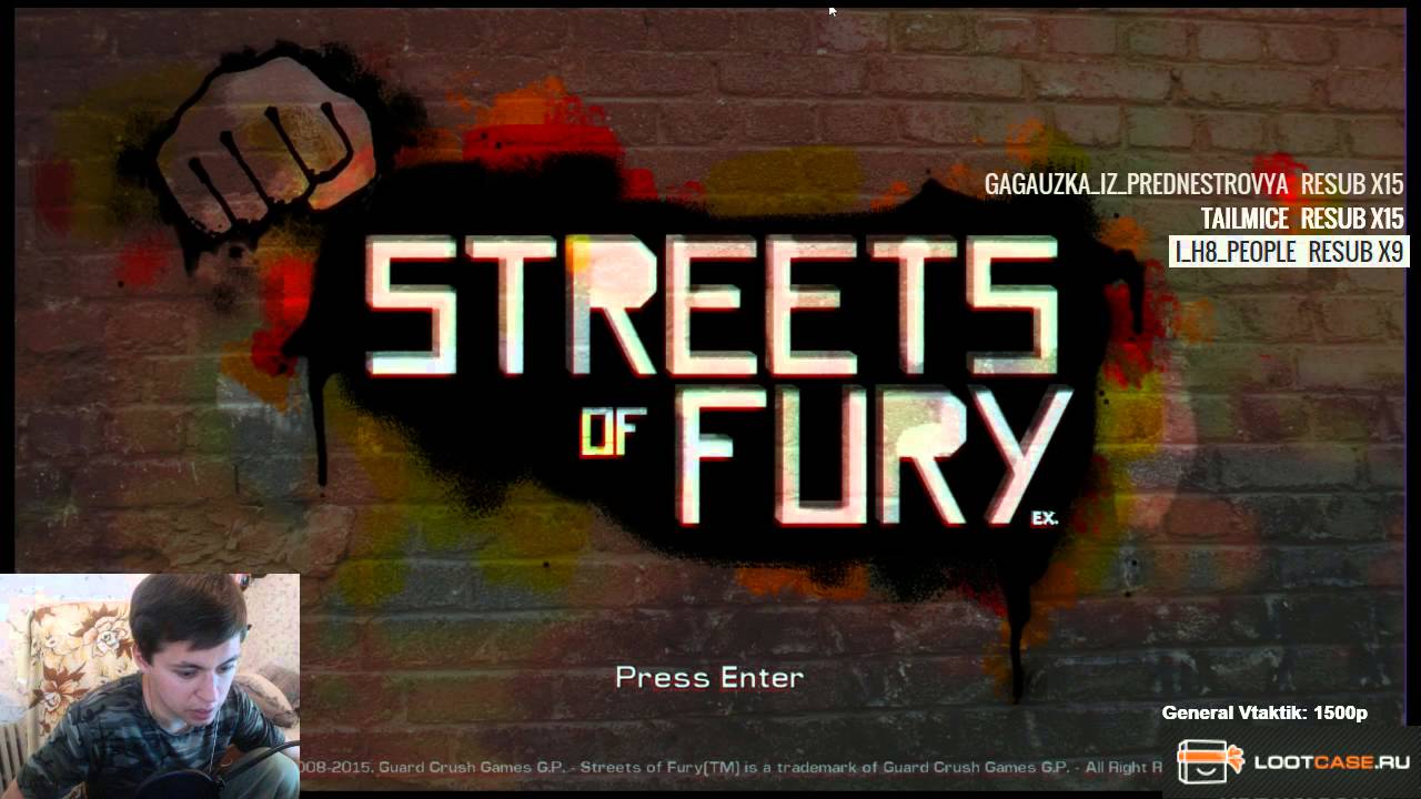 Бойцовский клуб. 1 часть. Streets of Fury