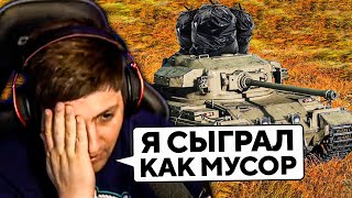 Превью: &quot;Я СЫГРАЛ КАК МУСОР!&quot; / ЛЕВША ВЗЯЛ ТРИ ОТМЕТКИ НА CAERNARVON  / ВТОРОЙ ТЕСТ ТУРНИРА СО ЗРИТЕЛЯМИ