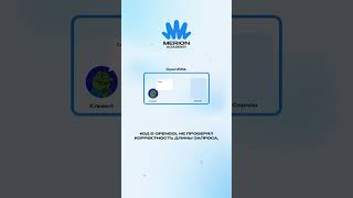 Превью: Баг, который позволял читать ЧУЖИЕ пароли