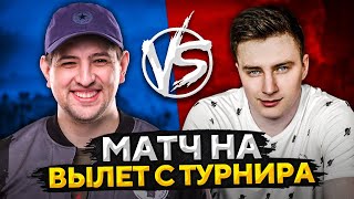 Превью: &quot;Я СЫГРАЛ КАК МУСОР&quot; / LEBWA TEAM ПРОТИВ EVIL GRANNY TEAM — ФИНАЛ ЛУЗЕРОВ