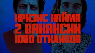 Превью: Дуров украл твои лавры, тексты воняют GPT, 2 вакансии и 1000 откликов