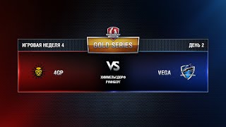 Превью: WGL GS 4GP vs VEGA 3 Season 2015 Week 4 Match 3