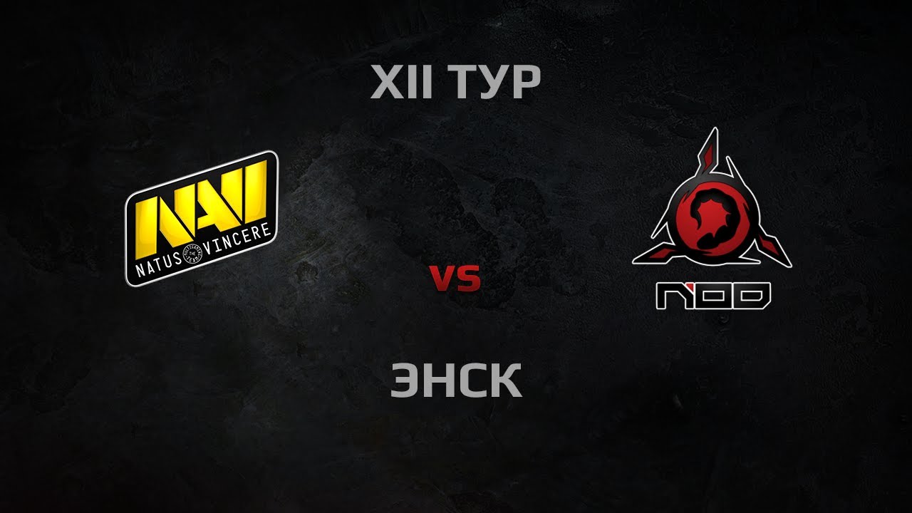 WGL Season 3 Na`Vi vs NOD Round 12