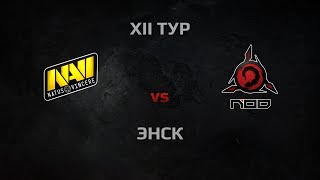 Превью: WGL Season 3 Na`Vi vs NOD Round 12