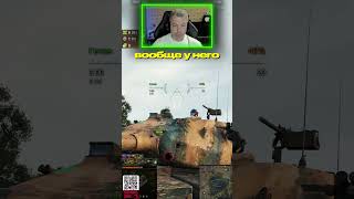 Превью: FV242B Condor — Имбовый новичок Мира танков ● Основной калибр и 7.500 урона