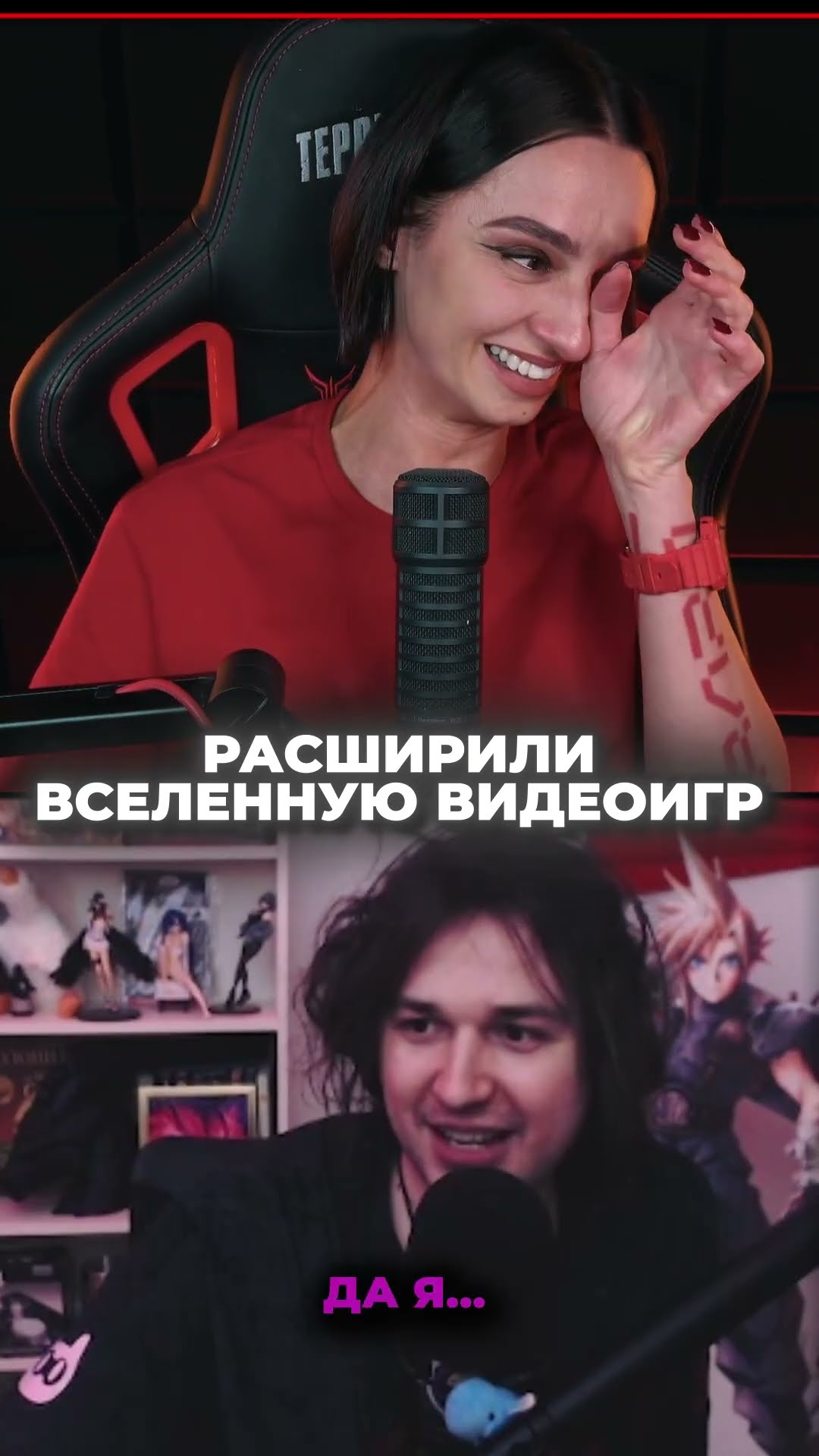 Превью: ДОВЁЛ МЕНЯ ДО СЛЁЗ НА СТРИМЕ 😭