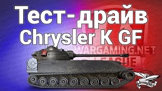 Превью: Стрим - Тест-драйв Chrysler K GF - Новый прем