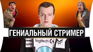 Превью: #ЛМСГ 9 | Я СТАЛ УМНЕЕ