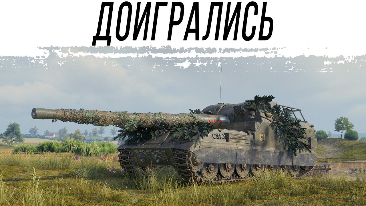 РЕБАЛАНС АРТИЛЛЕРИИ. ТЕСТ-сервер