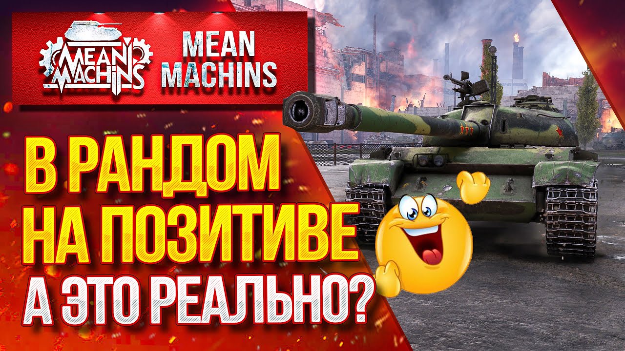 &quot;РАНДОМ СЛОМАЛСЯ...КАК ЕГО ПОБЕДИТЬ?&quot; 12.01.21 / ПОЗИТИВ НАШЕ ОРУЖИЕ #ВзводСила