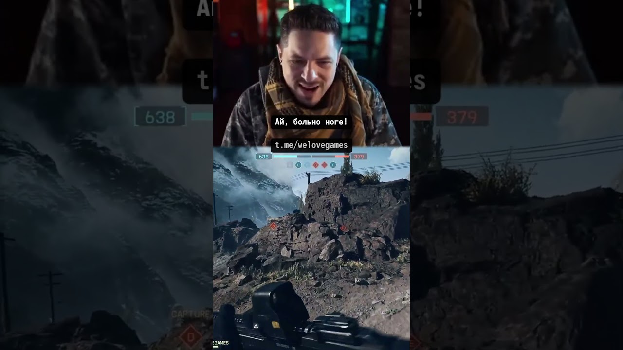 Battlefield 6 проверяет стримера на прочность #battlefield6