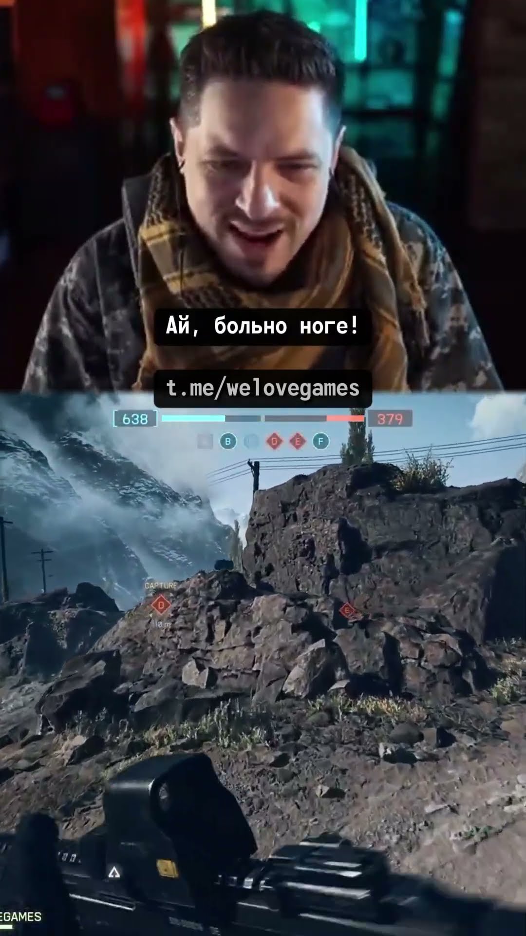 Превью: Battlefield 6 проверяет стримера на прочность #battlefield6