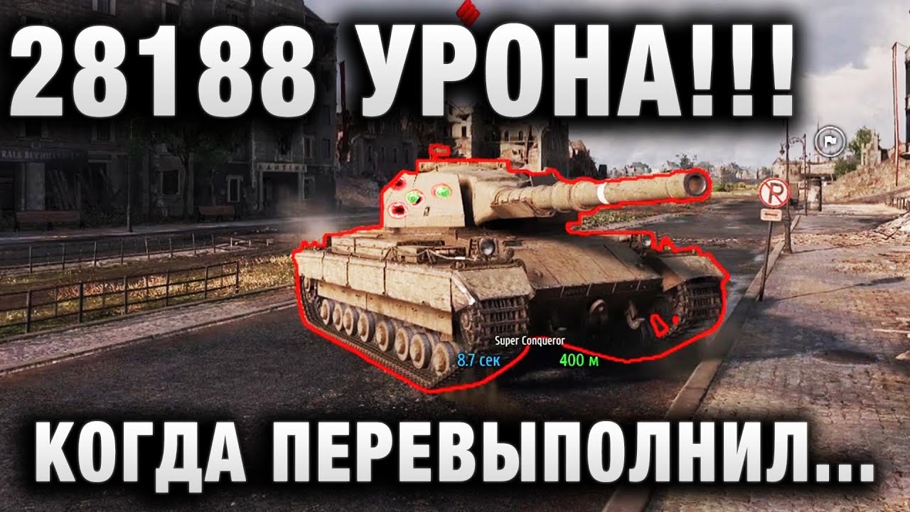 ОН ПРОСТО ХОТЕЛ ВЫПОЛНИТЬ ЛБЗ В WORLD OF TANKS, НО ВОТ, ЧТО ПОЛУЧИЛОСЬ