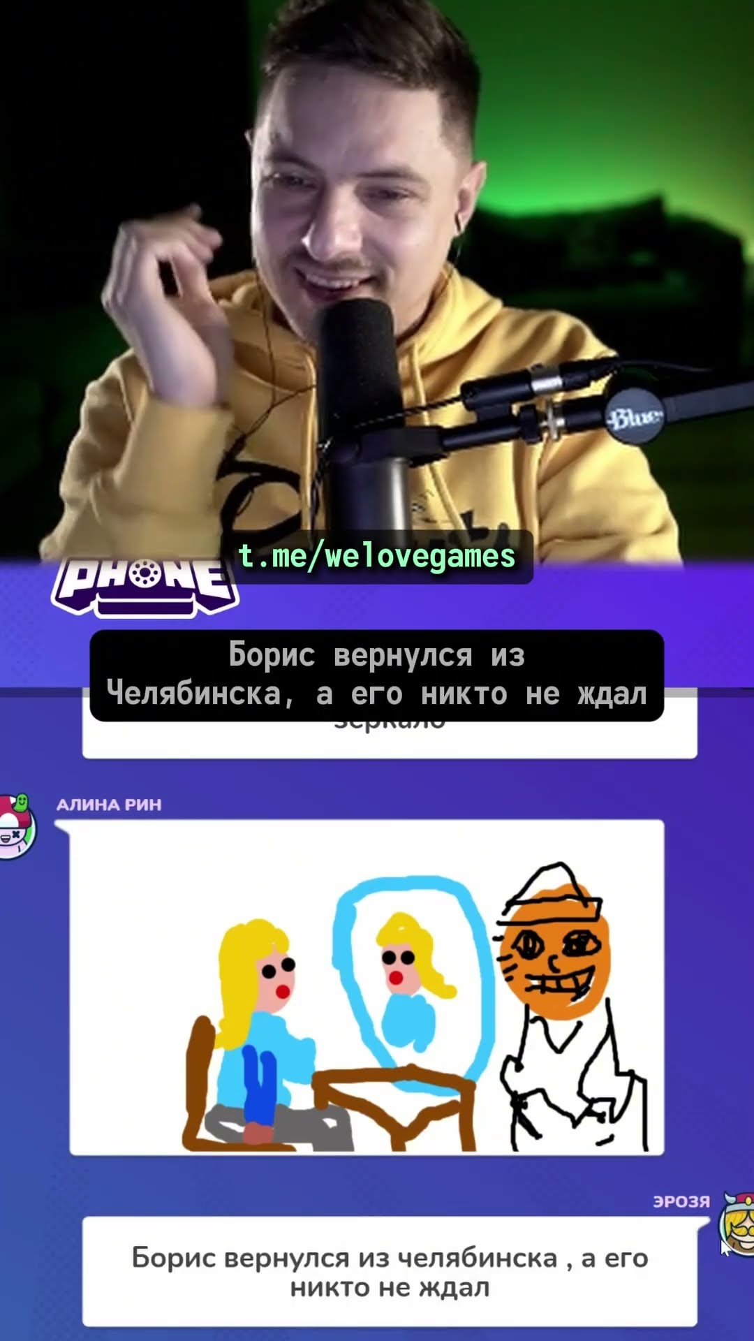 Превью: Необычная история про укус вампира #garticshow