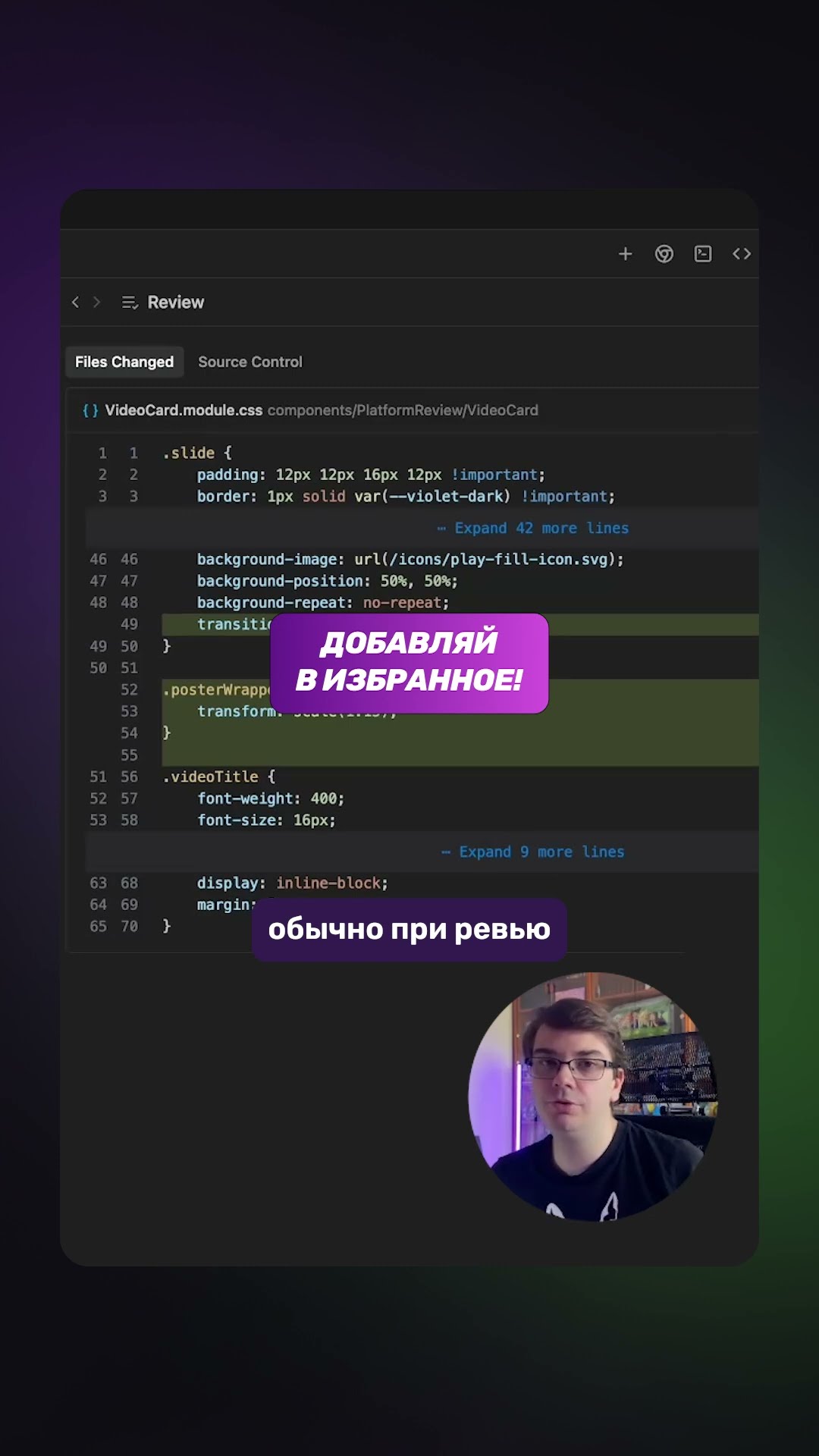 Превью: Code Review в IDE Antigravity