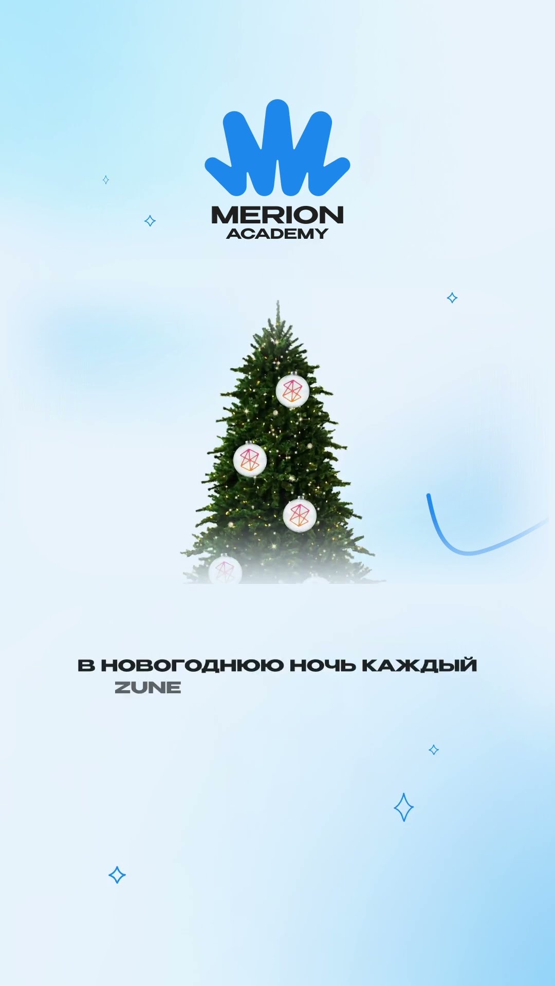 Превью: Високосный год СЛОМАЛ все плееры Zune