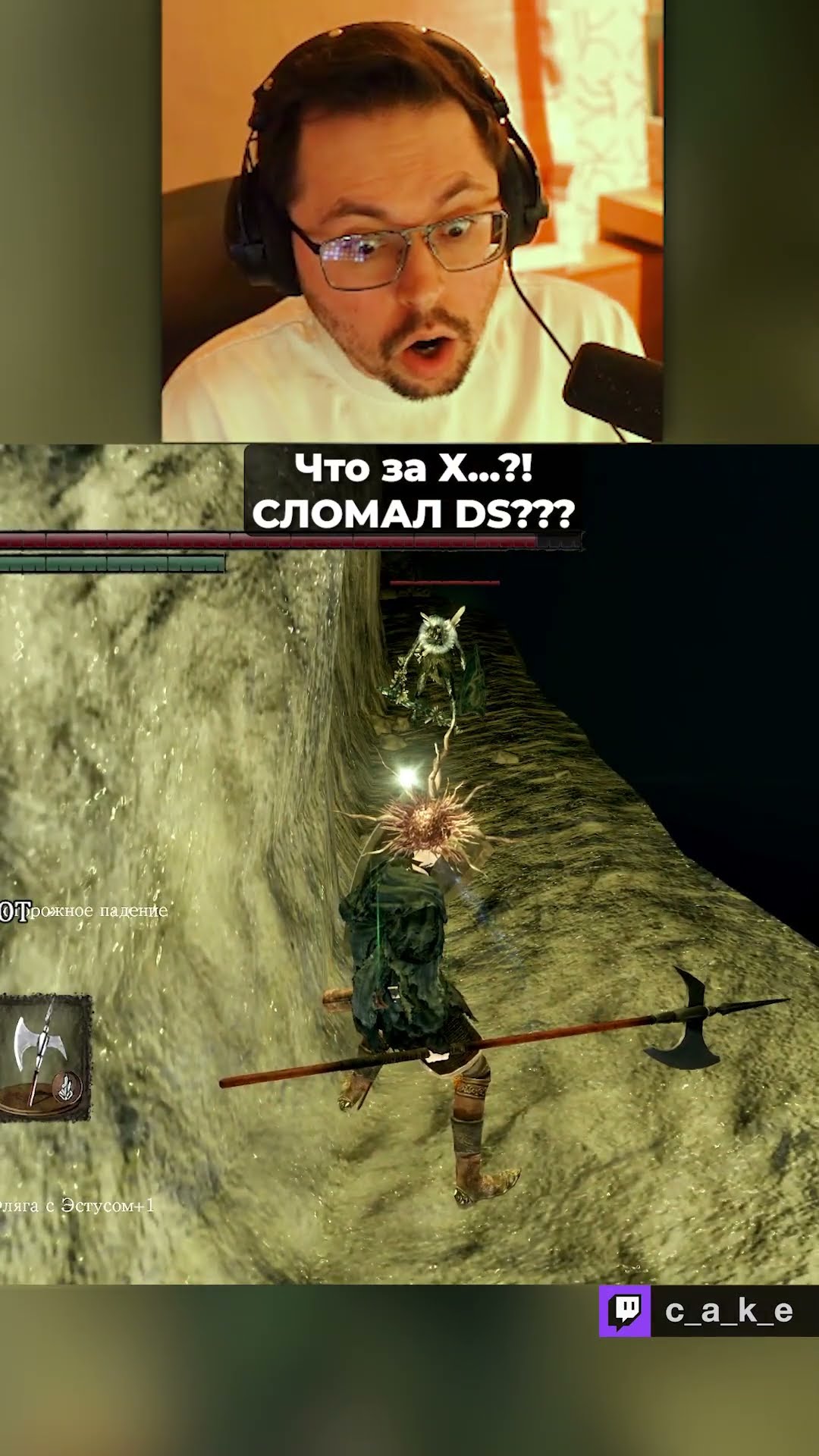 Превью: Что это за X....??? 😱😱😱 СЛОМАЛ DS?! / Кекс в DS Randomizer на 500.000р @CakeStream