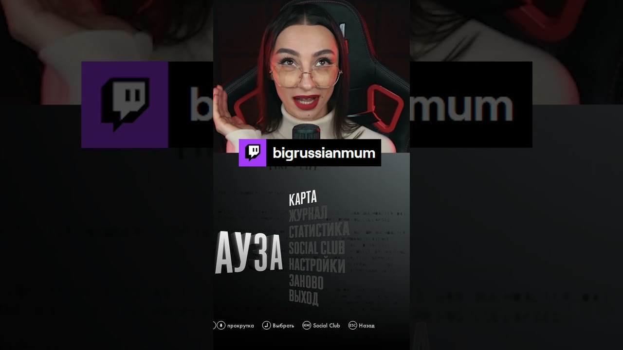 ЧТО ОН СДЕЛАЛ? | BRM В L.A. NOIRE #twitch #brm #стримерша #юмор #мем