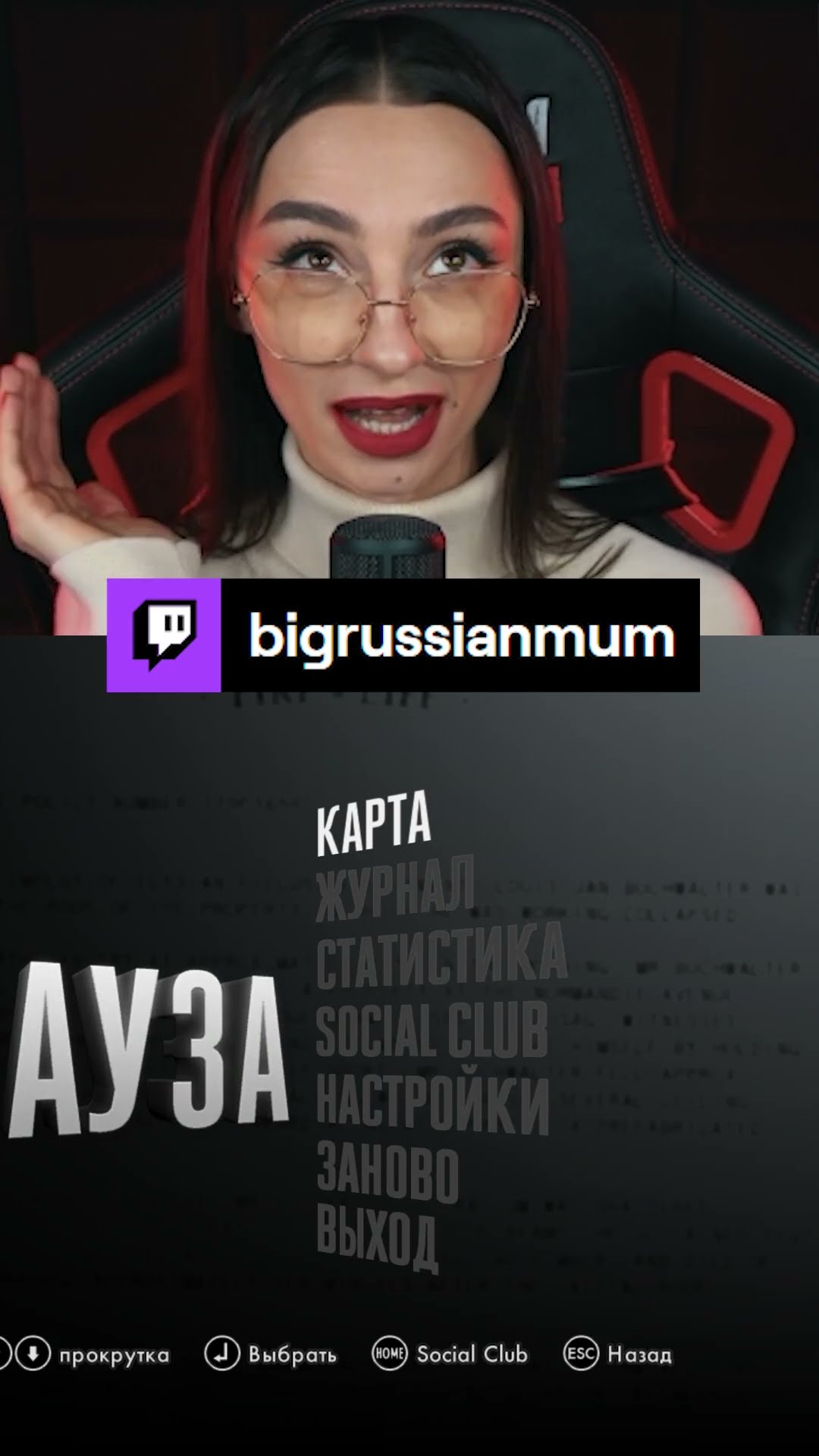 Превью: ЧТО ОН СДЕЛАЛ? | BRM В L.A. NOIRE #twitch #brm #стримерша #юмор #мем
