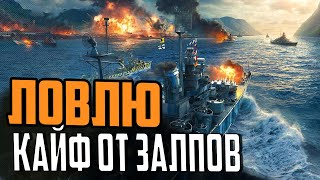Превью: ЩУПАЮ ЦИТАДЕЛИ И ПРОВЕРЯЮ БРОНЮ  ⚓ МИР КОРАБЛЕЙ