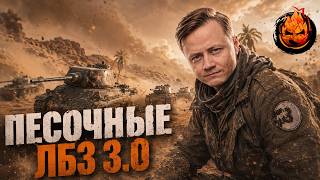 Превью: ПОЧЕМУЧКИ ★ Взвод с Киндер и Кукушкой