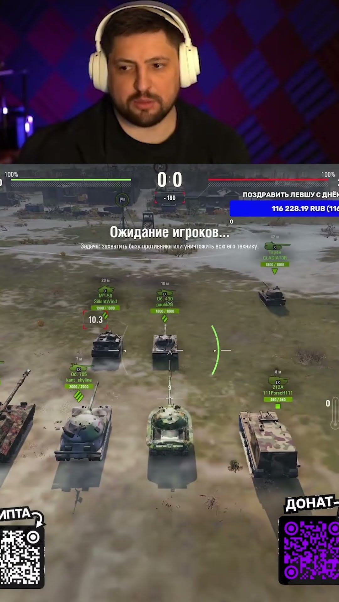 Превью: ЧЕМ ЗАНИМАЮТСЯ СТРИМЕРЫ? — ЛЕВША ОТВЕЧАЕТ